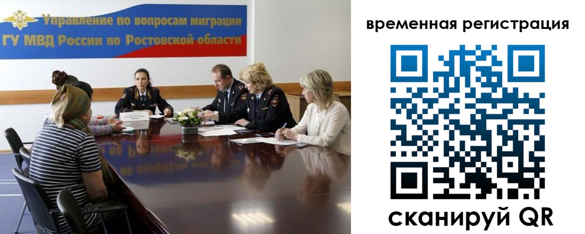 прописка ребенка в Воткинске