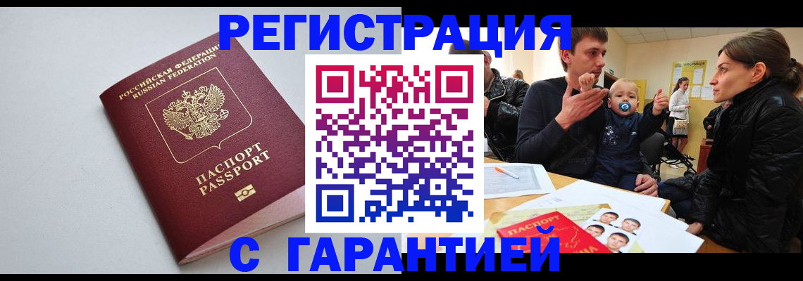регистрация для школы в Воткинске