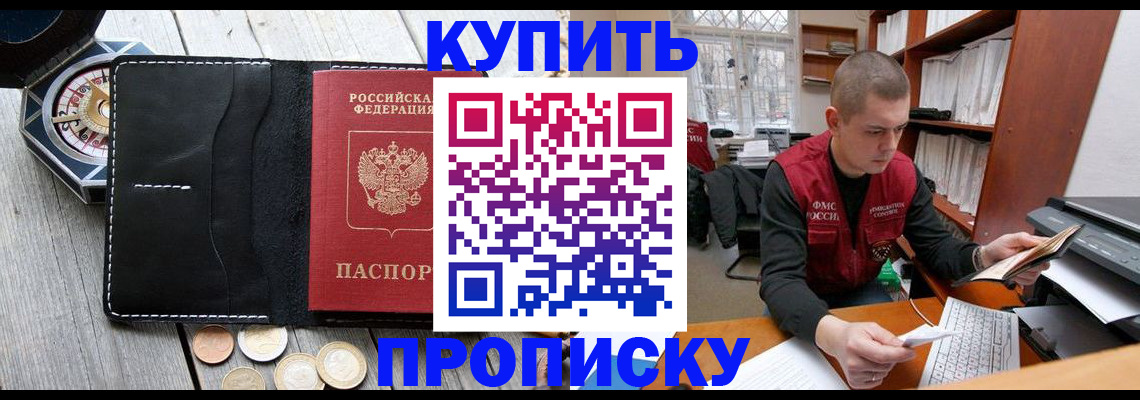 найти адрес прописки в Воткинске