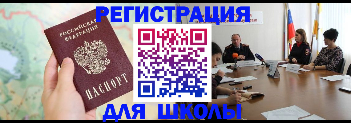 прописка поиск в Воткинске